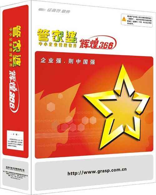 管家婆2025澳门免费资格,探索管家婆2025澳门免费资格的世界