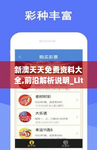 2025新澳天天资料免费大全,2025新澳天天资料免费大全——探索最新资讯与资源的门户