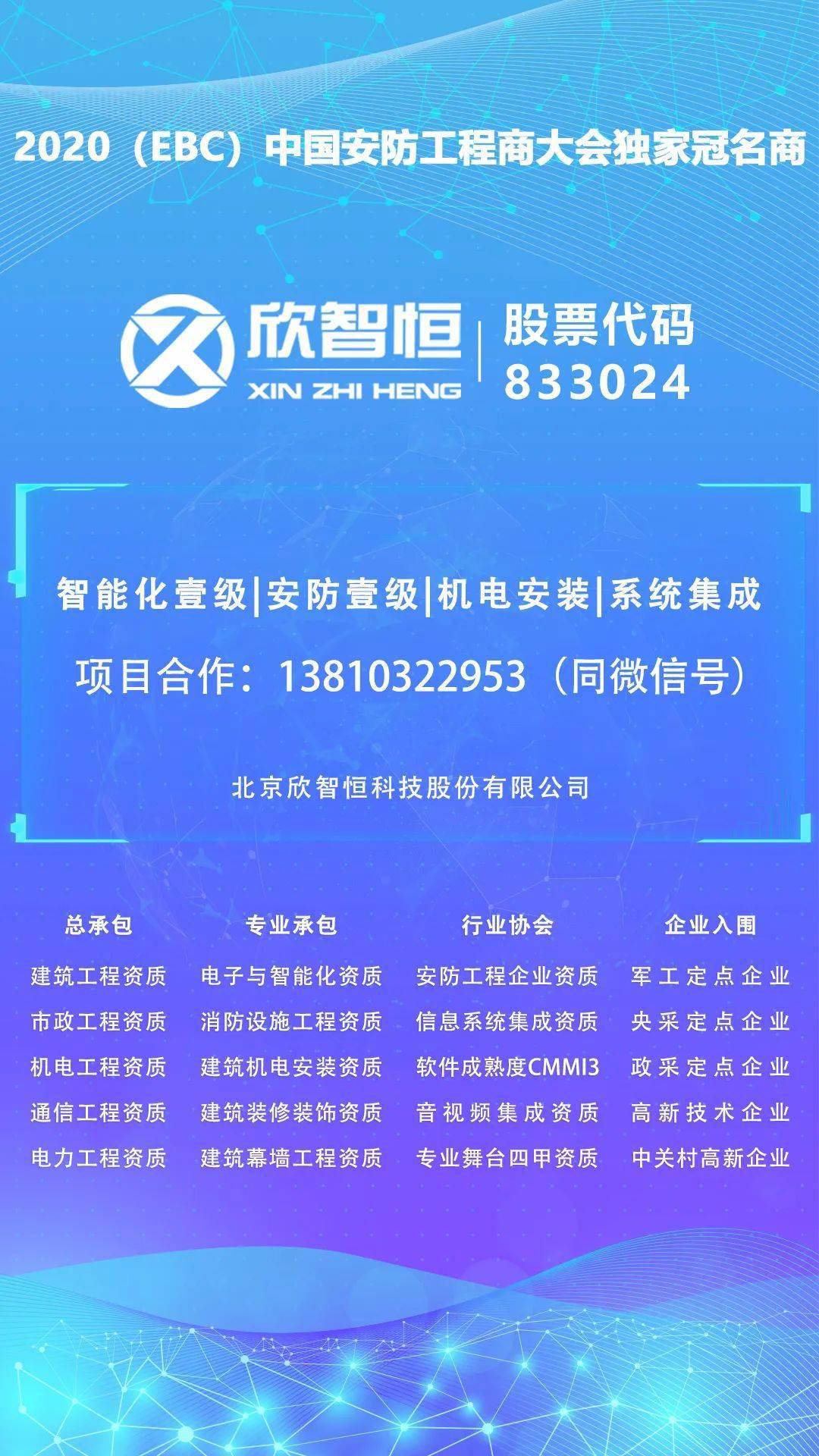 科技 第427页