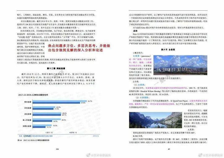 2025年正版资料免费大全一肖,探索未来之路，2025正版资料免费大全一肖展望