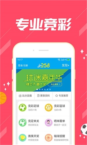 新澳门一肖中100%期期准,新澳门一肖中，揭秘期期准的奥秘与魅力