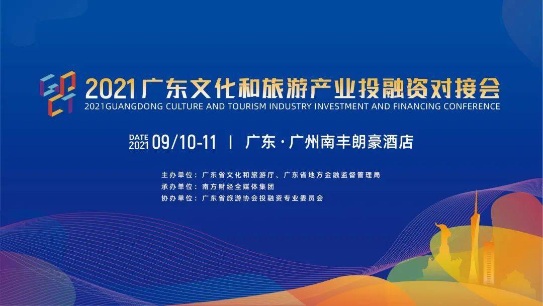 2025新奥精准资料免费大全078期,探索未来之路，2025新奥精准资料免费大全（第078期）