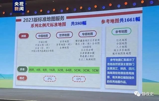 2025新澳天天免费资料,揭秘2025新澳天天免费资料，全方位解读与深度探讨