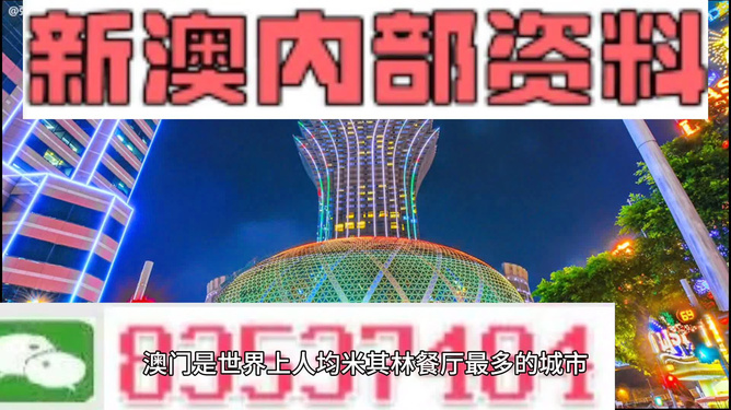 澳门最精准免费资料大全旅游团,澳门最精准免费资料大全与精选旅游团体验