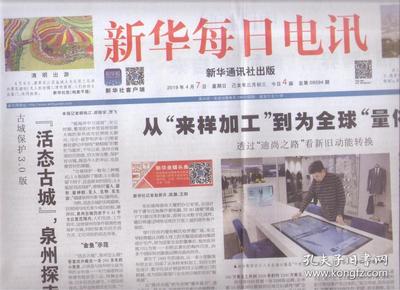 新2025年澳门天天开好彩,新2025年澳门天天开好彩，探索繁荣与活力的源泉