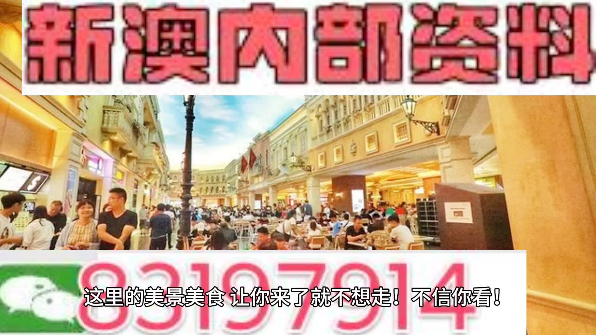 新奥门正版资料免费长期公开,新澳门正版资料免费长期公开，探索与揭秘