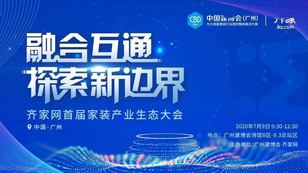 2025新澳资料免费大全,探索未来，2025新澳资料免费大全概览