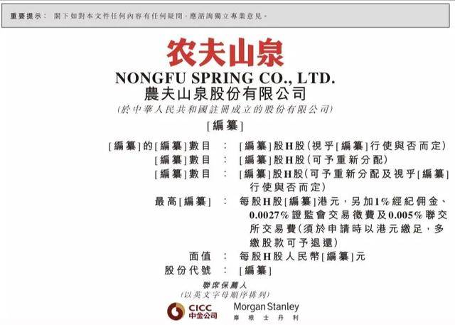7777788888精准马会传真图,揭秘精准马会传真图背后的秘密，数字77777与88888的神秘寓意