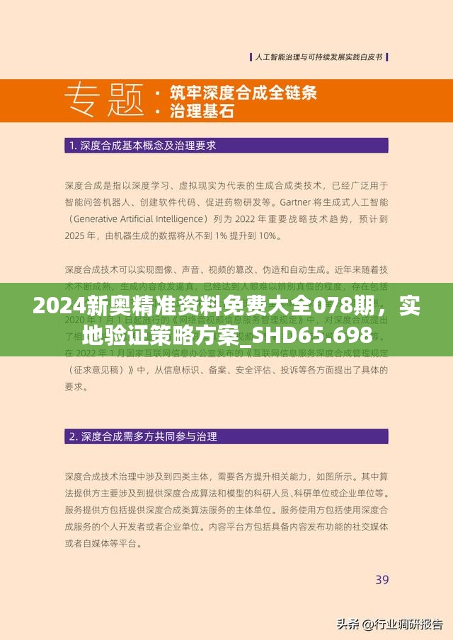 推荐 第402页