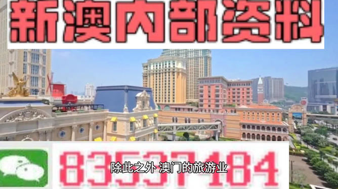 澳门天天彩期期精准龙门客栈,澳门天天彩期期精准龙门客栈，揭秘彩票预测背后的秘密