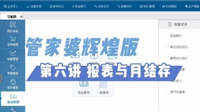 科技 第389页