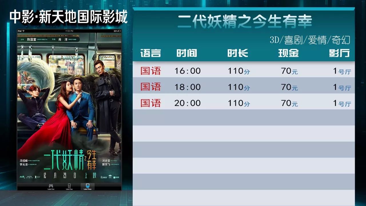 三肖三期必出特马,三肖三期必出特马之奥秘探寻