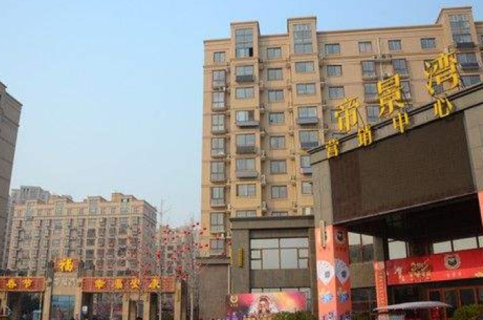 鄄城帝景首府最新房价,鄄城帝景首府最新房价动态