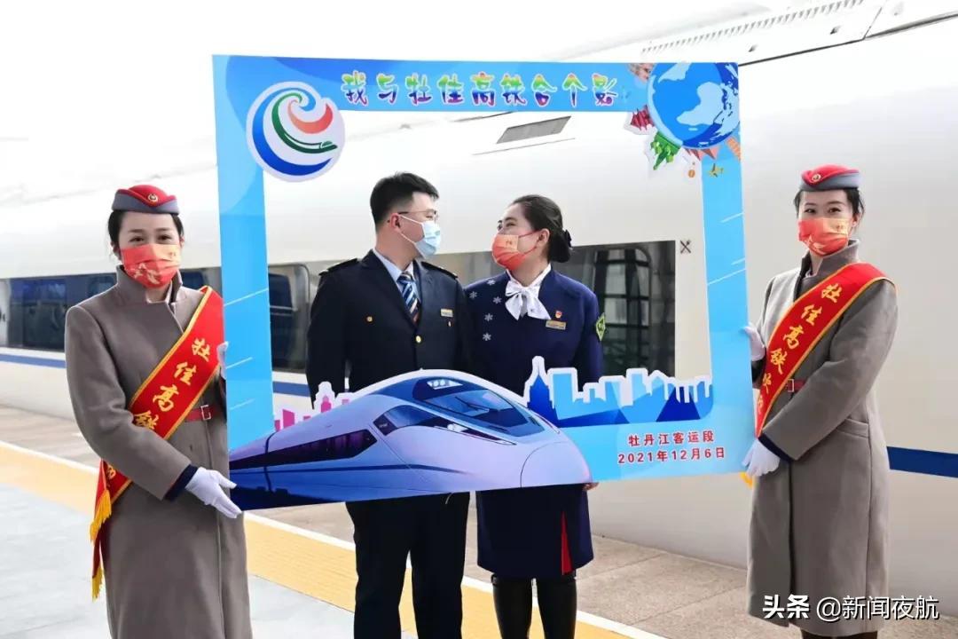 牡佳高铁最新路线图,牡佳高铁最新路线图，连接东北的交通枢纽