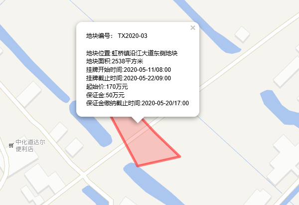第1073页