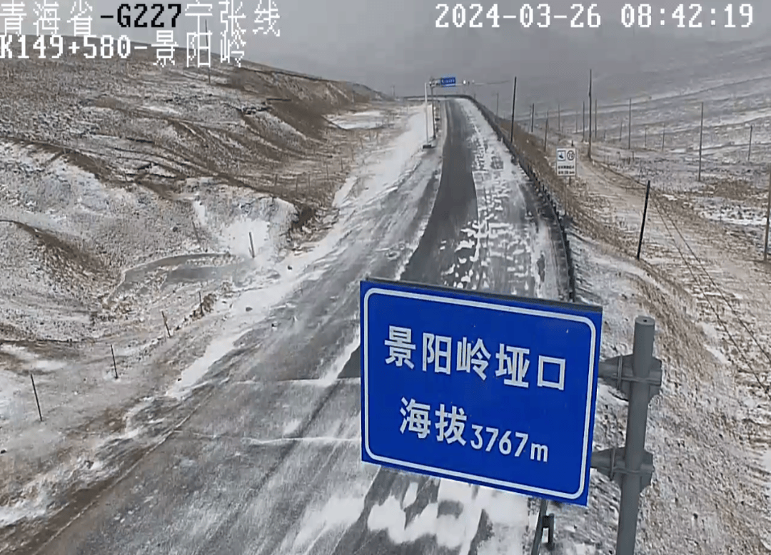 g227国道最新路况,G227国道最新路况报告