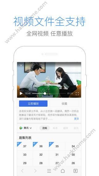 qq浏览器官方下载2015最新版,QQ浏览器官方下载2015最新版，体验极速浏览的魅力