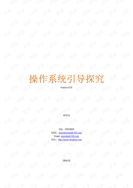 jiede,解读Jiede，一个深入探索的旅程