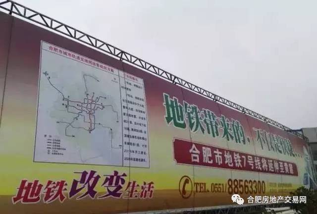 合肥地铁五号线最新消息,合肥地铁五号线最新消息，进展顺利，展望美好未来