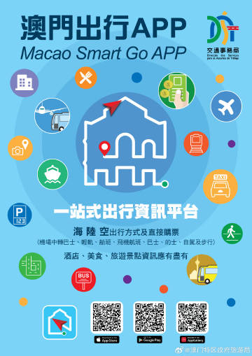 2025新澳门管家婆免费大全,全新升级！2025澳门管家婆免费大全——您的全方位生活助手