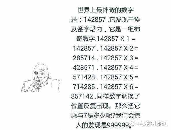 7777788888精准一肖,揭秘精准预测，数字组合77777与88888的神秘力量探寻一肖之秘