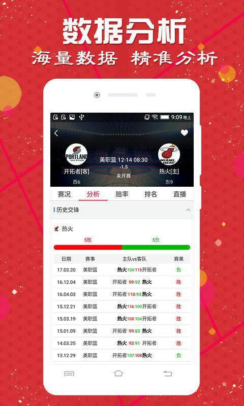 新澳门天天开彩最快查询结果,新澳门天天开彩，最快查询结果的秘诀