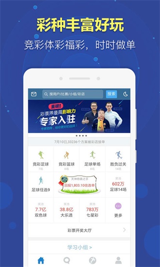 2025澳彩免费公开资料查询,探索澳彩未来，免费公开资料查询的新篇章（2025展望）