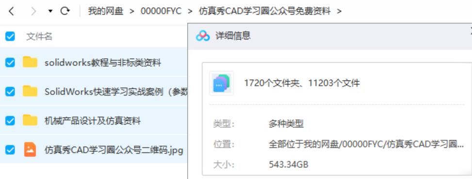 正版资料免费资料大全最新版本,正版资料免费资源大全，最新版本探索