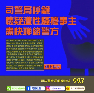 2025澳门正版资料免费最新版本测评,澳门正版资料免费最新版本测评报告，探索未来的信息海洋