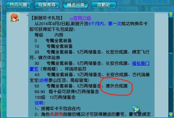 奥门正版资料免费大全,澳门正版资料免费大全——探索与获取信息的门户