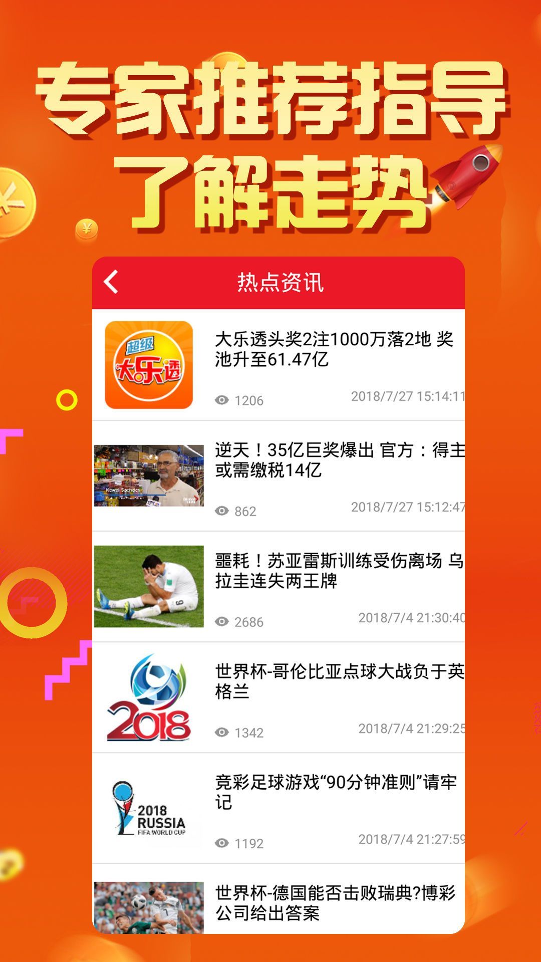 正版资料免费大全精准,正版资料免费大全精准获取指南