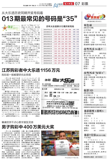 二四六好彩7777788888,二四六好彩，揭秘数字背后的神秘力量与无限可能——7777788888的象征意义