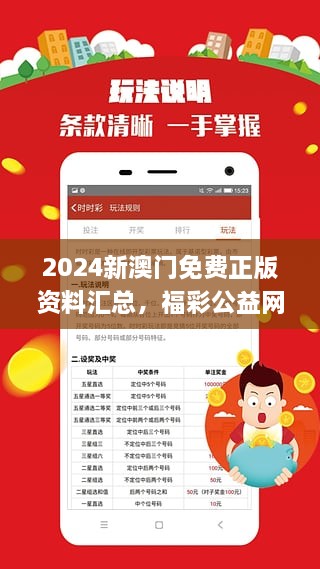 新澳全年资料免费公开,新澳全年资料免费公开，助力学术科研，推动信息共享