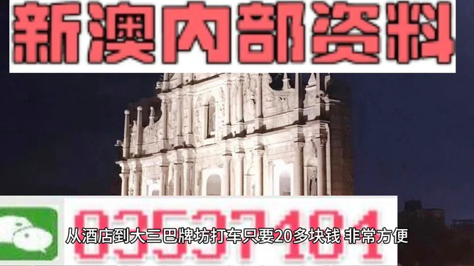 澳门资料大全正版资料,澳门资料大全正版资料，探索澳门的文化与历史