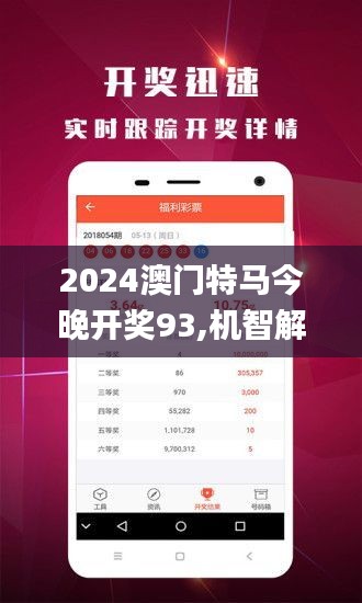 科技 第114页