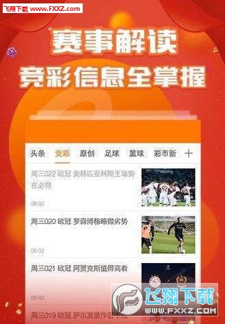 二四六天天彩免费资料查询,二四六天天彩免费资料查询，探索彩票乐趣与智慧的源泉