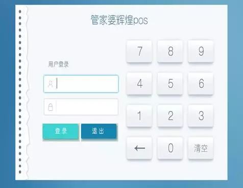管家婆精选一码解密,揭秘管家婆精选一码解密，背后的秘密与真相