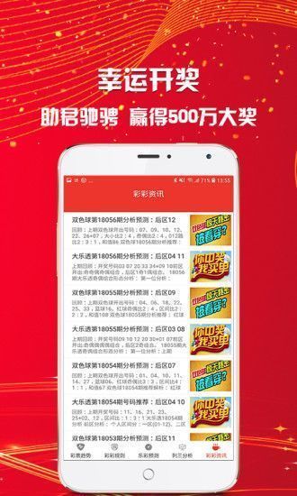 二四六天天免费资料大全24,二四六天天免费资料大全，探索知识的宝藏库