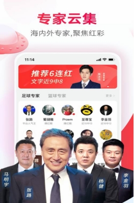 494949澳门今晚开奖什么,澳门今晚彩票开奖预测及热门数字分析