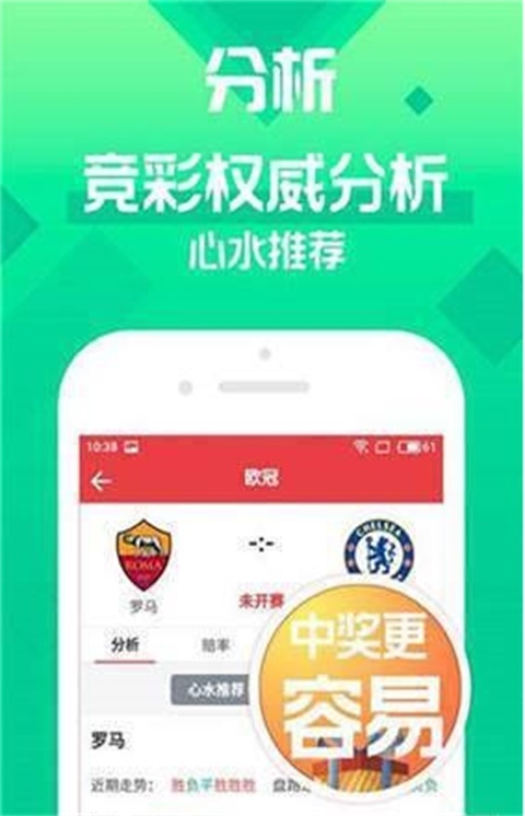 2025澳门天天开好彩大全4,探索澳门彩票文化，2025年澳门天天开好彩大全