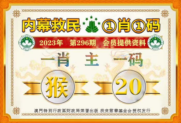 最准一肖一码100%澳门,揭秘最准一肖一码，探寻澳门100%精准预测的背后