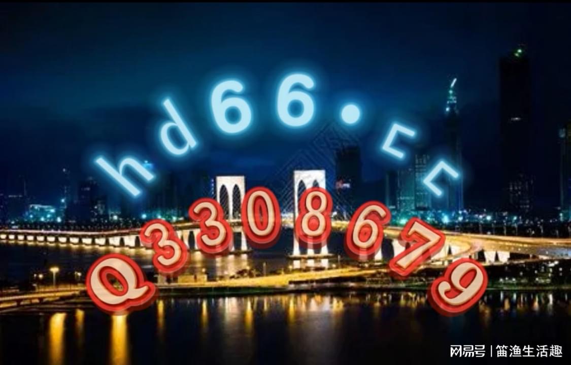 澳门资料大全正版资料2025年免费,澳门资料大全正版资料2025年免费，探索与发现之旅