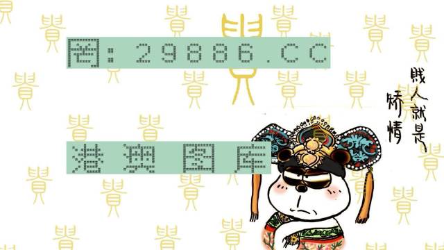 白小姐精准免费四肖,白小姐精准免费四肖的秘密揭秘