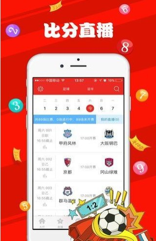 新澳门今晚开奖结果号码是多少,澳门今晚开奖结果揭秘，数字背后的期待与激情