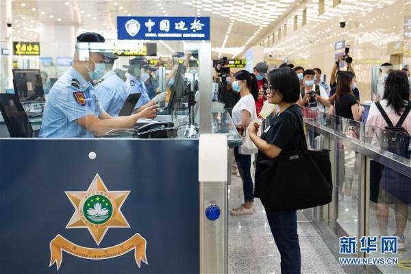 香港特区总站正版资料,香港特区总站正版资料的深度解析