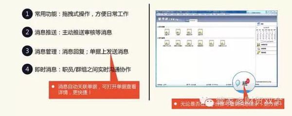 7777788888精准管家婆大联盟特色,精准管家婆大联盟，特色解析与7777788888联盟的独特魅力
