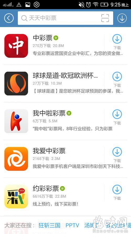 2025澳门天天六开彩免费图,澳门彩票的未来展望，探索天天六开彩的蓝图（2025展望）