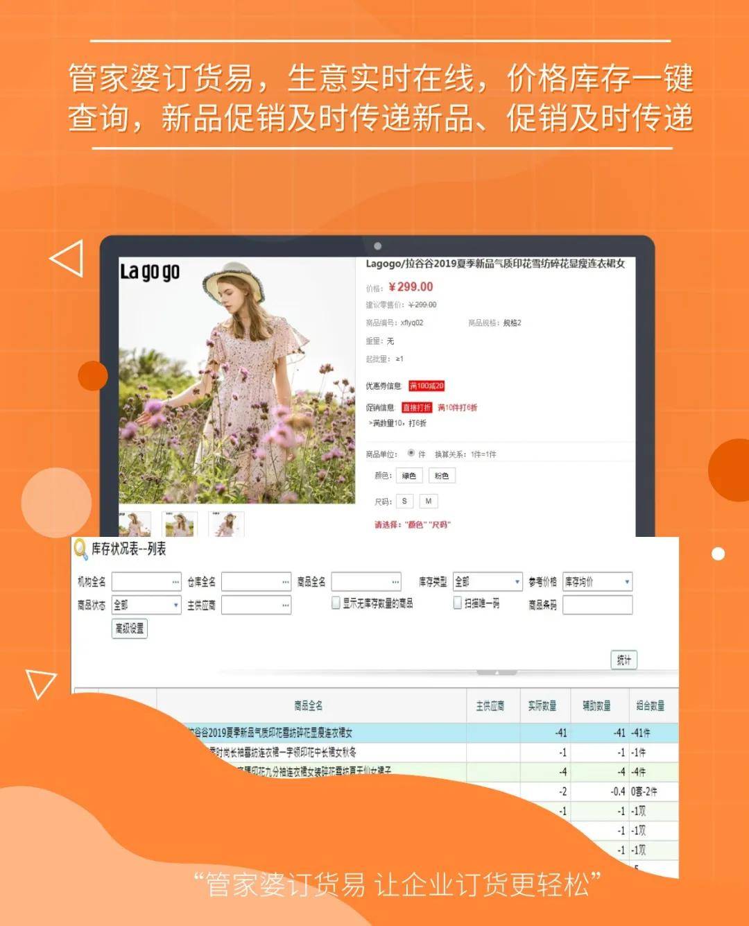 77777888精准管家婆免费,揭秘77777888精准管家婆免费系统——一站式财务管理的新选择