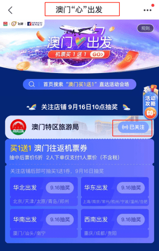 澳门天天彩精准免费资料2022,澳门天天彩精准免费资料，探索2022年的彩票奥秘