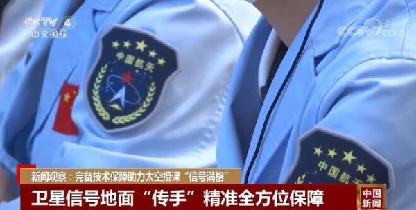 科技 第11页
